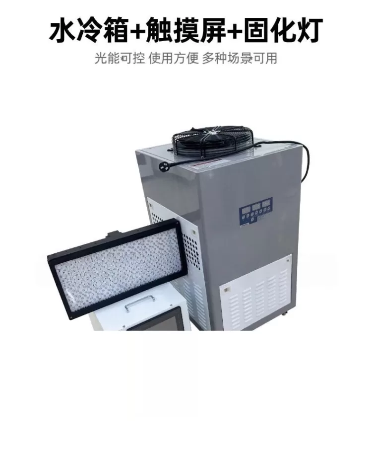 定制LEDUV固化灯面光源源头工厂尺寸波长光强均可定做具体尺寸需