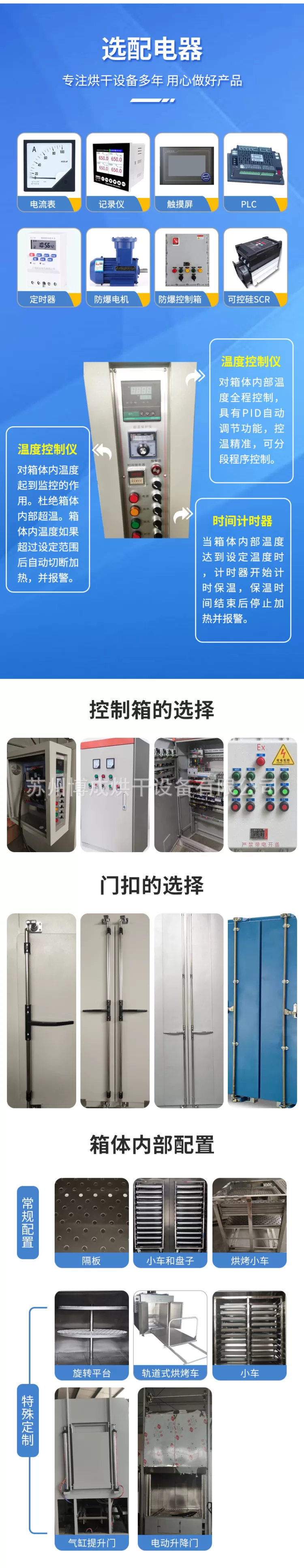 定制款 特氟龙网带烘干流水线 特氟龙隧道炉 速度可调节隧道烘箱