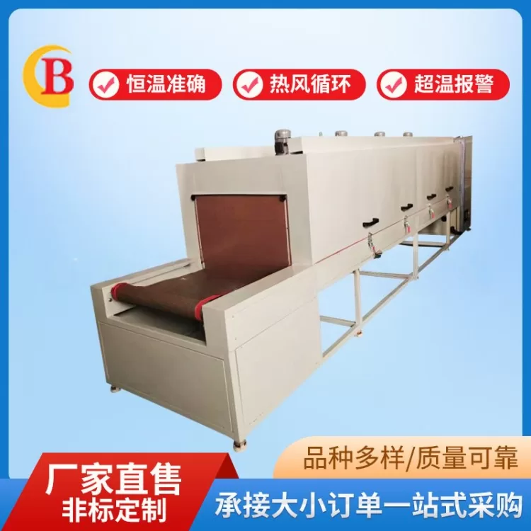 定制款 特氟龙网带烘干流水线 特氟龙隧道炉 速度可调节隧道烘箱