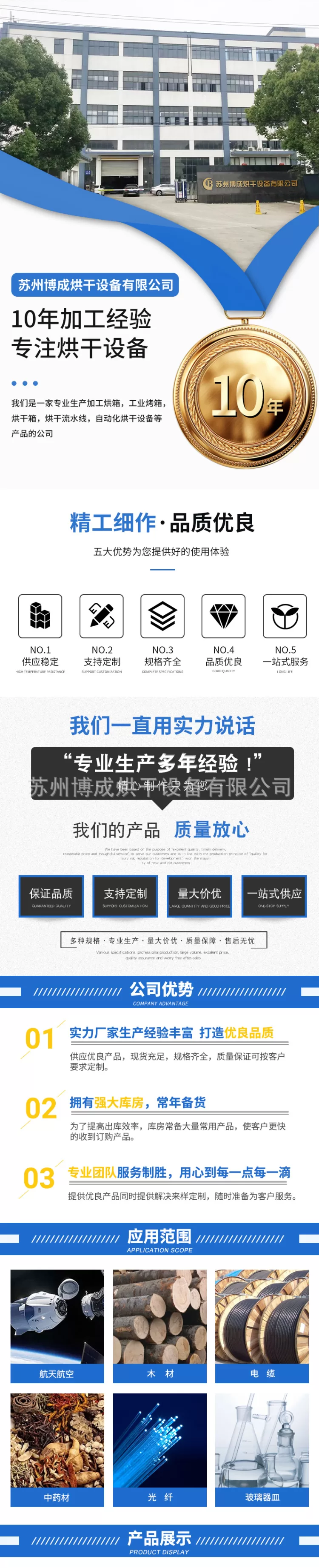 定制款烘干箱流水线带式干燥设备隧道烘箱网带传输烘箱隧道炉直供
