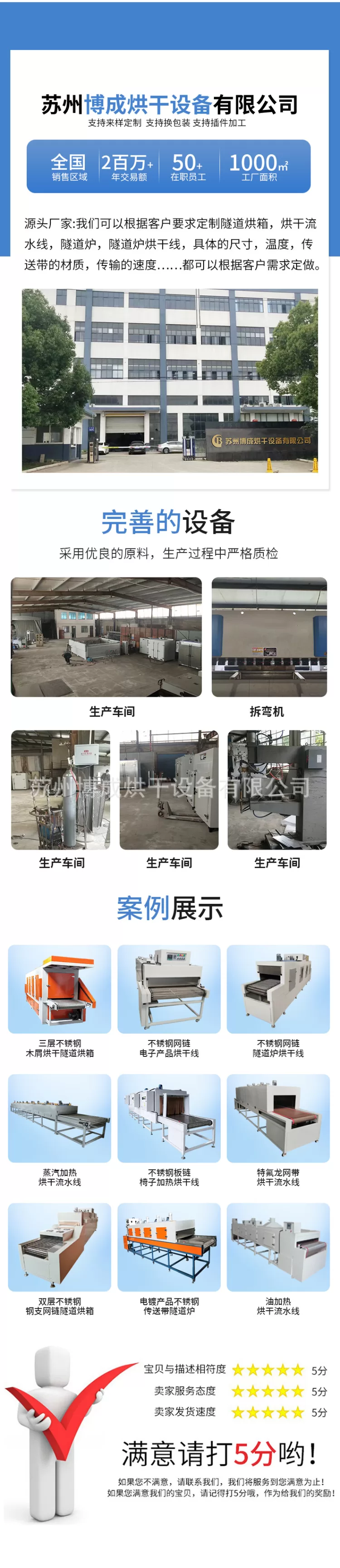 定制款烘干箱流水线带式干燥设备隧道烘箱网带传输烘箱隧道炉直供