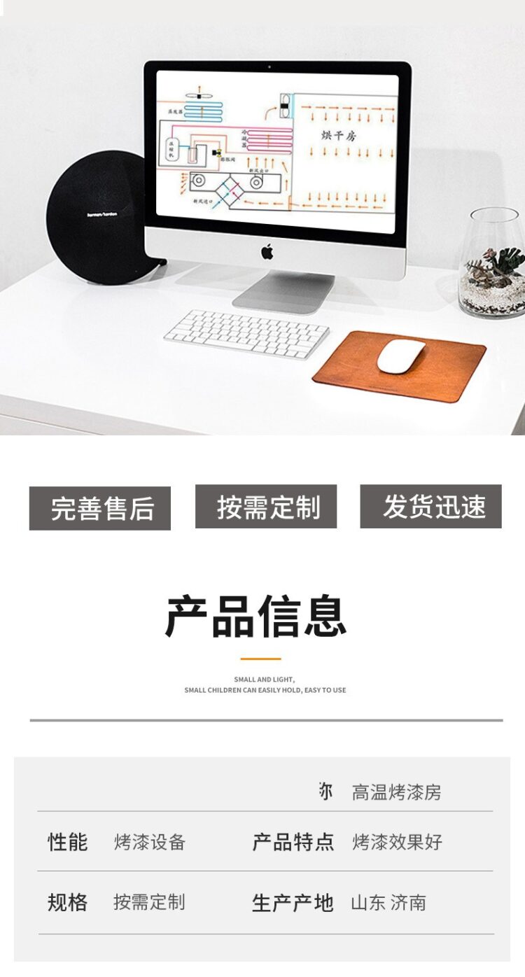 定制液化气高温烤漆房工业烤箱电加热高温烤房静电喷塑设备固化房