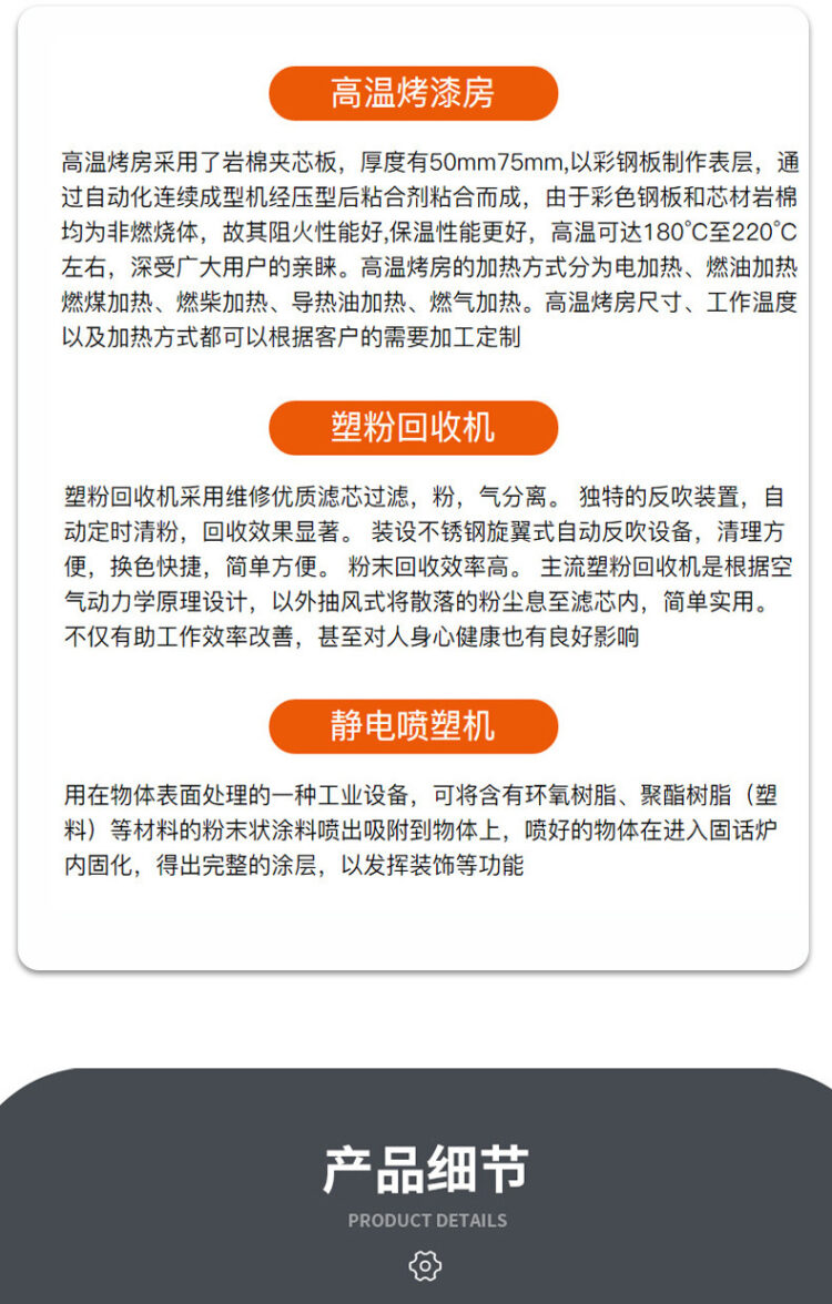 定制液化气高温烤漆房工业烤箱电加热高温烤房静电喷塑设备固化房