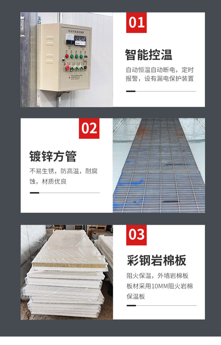 定制液化气高温烤漆房工业烤箱电加热高温烤房静电喷塑设备固化房