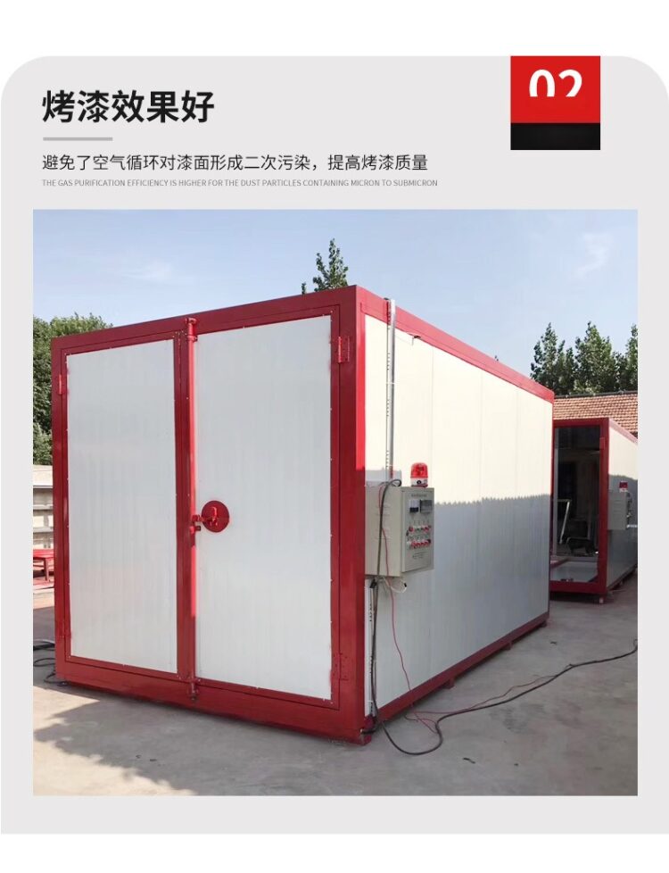 定制液化气高温烤漆房工业烤箱电加热高温烤房静电喷塑设备固化房