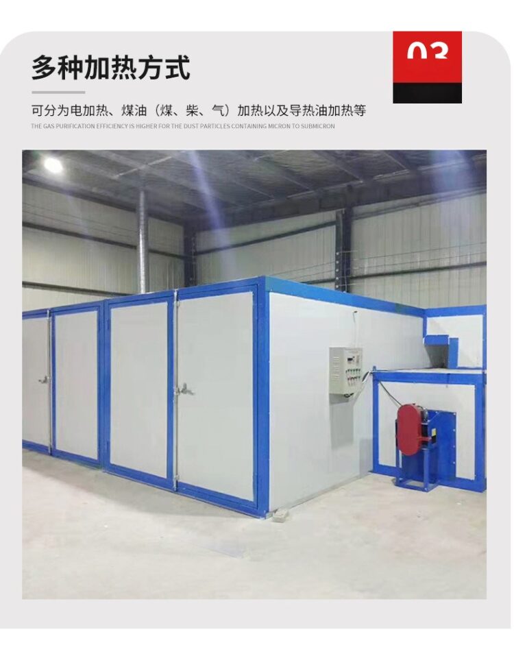 定制液化气高温烤漆房工业烤箱电加热高温烤房静电喷塑设备固化房