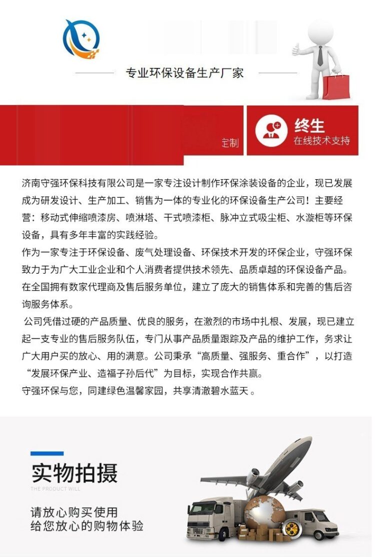 定制液化气高温烤漆房工业烤箱电加热高温烤房静电喷塑设备固化房