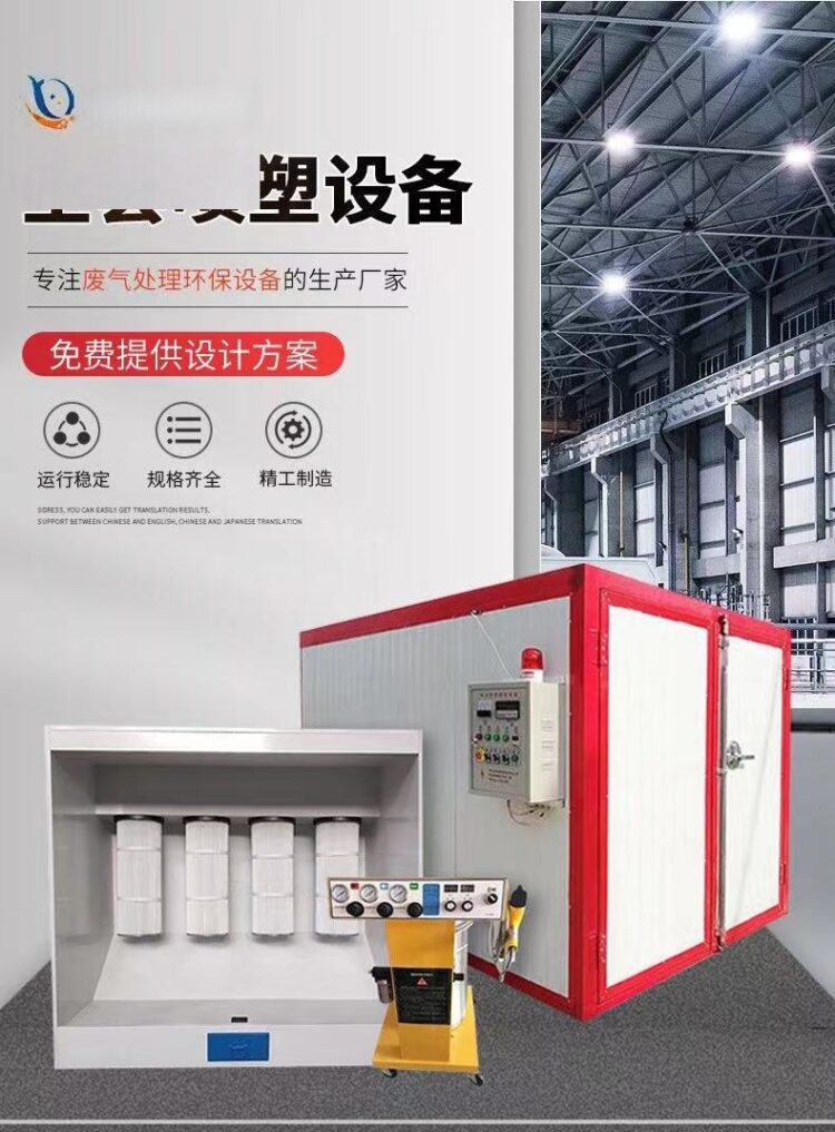 定制液化气高温烤漆房工业烤箱电加热高温烤房静电喷塑设备固化房