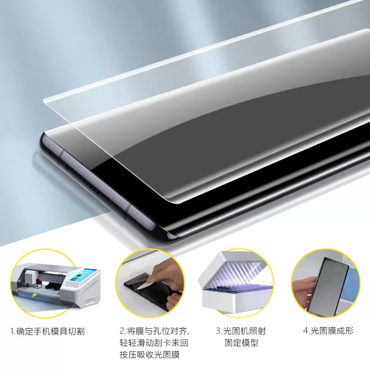 小型UV固化机 LED紫外线固化灯 UV手机钢化保护膜固化机