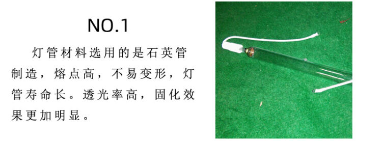 小型uv固化机大功率桌面台式三防漆紫外线uv固化炉照射机光固化箱