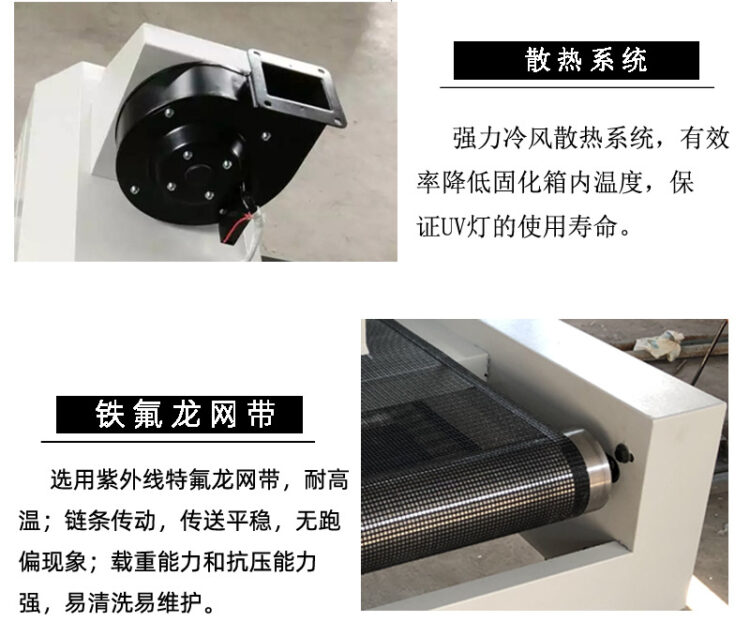小型uv固化机大功率桌面台式三防漆紫外线uv固化炉照射机光固化箱