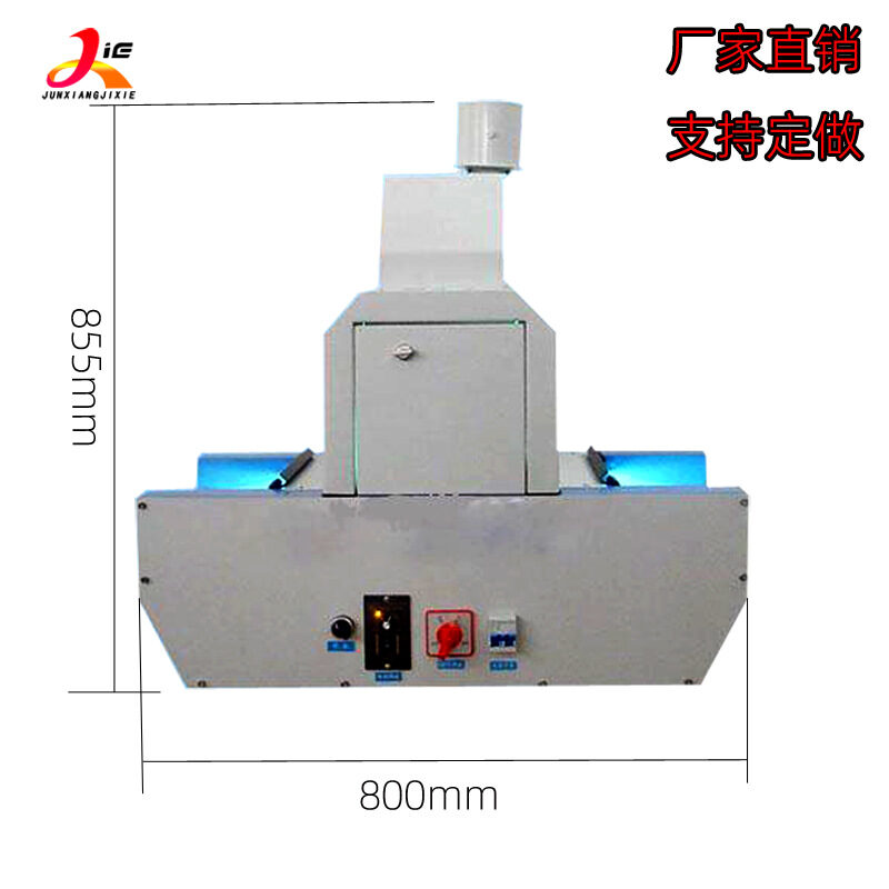 小型uv固化机大功率桌面台式三防漆紫外线uv固化炉照射机光固化箱