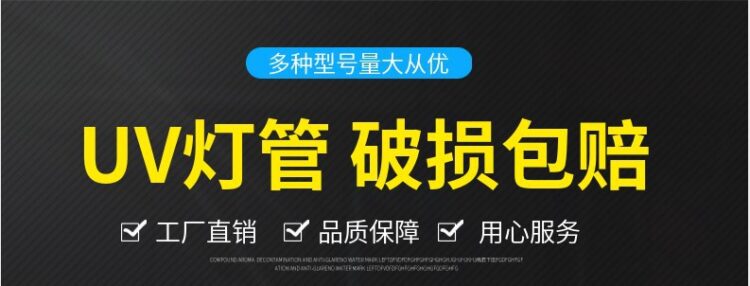 小型uv固化机大功率桌面台式三防漆紫外线uv固化炉照射机光固化箱