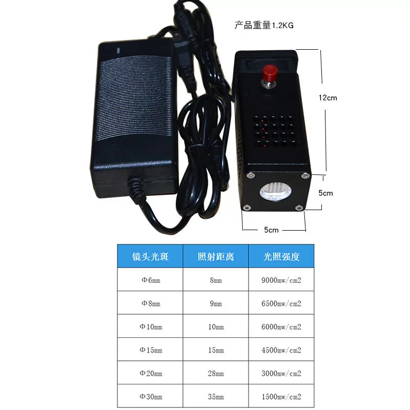 小型手持式uvled固化机胶粘接速干紫外线灯70W光固化机led点光源