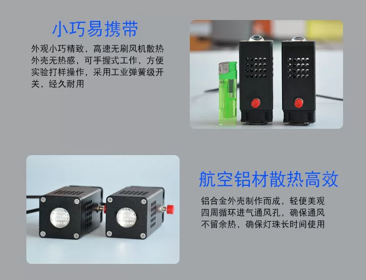 小型手持式uvled固化机胶粘接速干紫外线灯70W光固化机led点光源