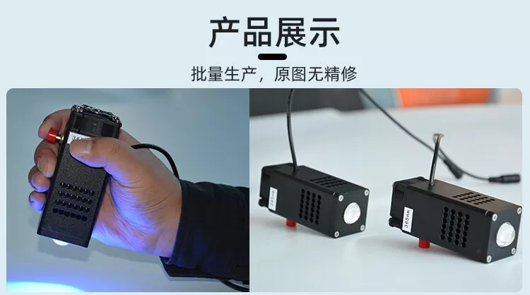 小型手持式uvled固化机胶粘接速干紫外线灯70W光固化机led点光源