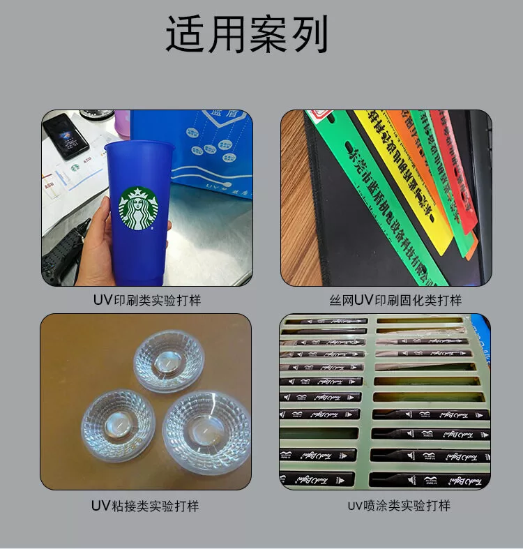 小型手持式uvled固化机胶粘接速干紫外线灯70W光固化机led点光源