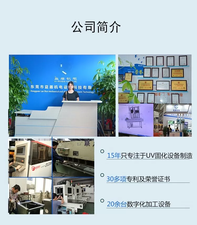 小型手持式uvled固化机胶粘接速干紫外线灯70W光固化机led点光源