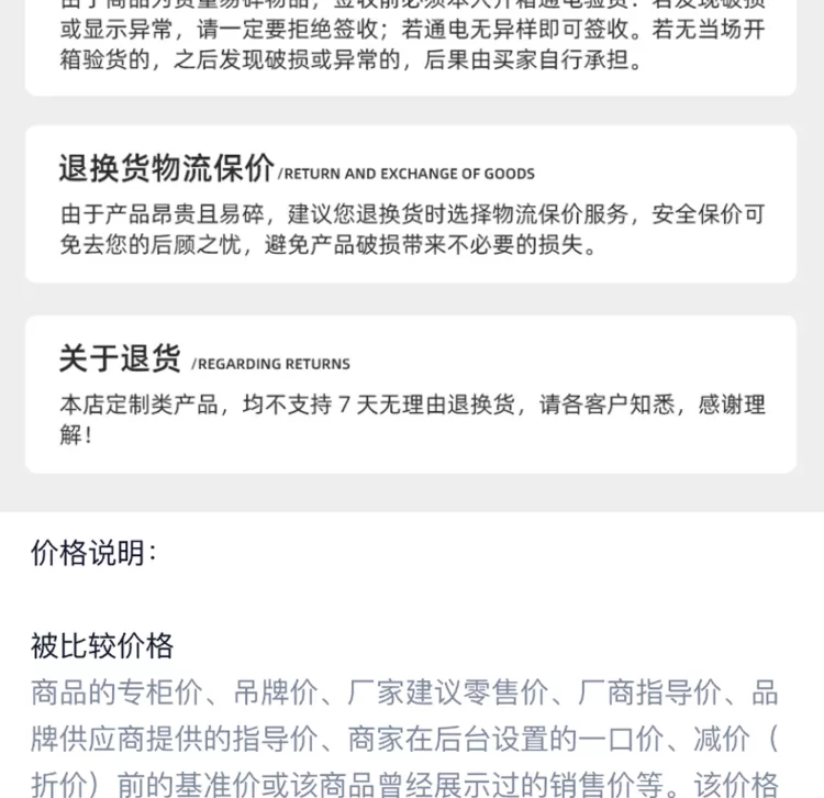 工业级UV固化灯365nm面光源 适配自动滴胶机/喷码机/标签 可定制