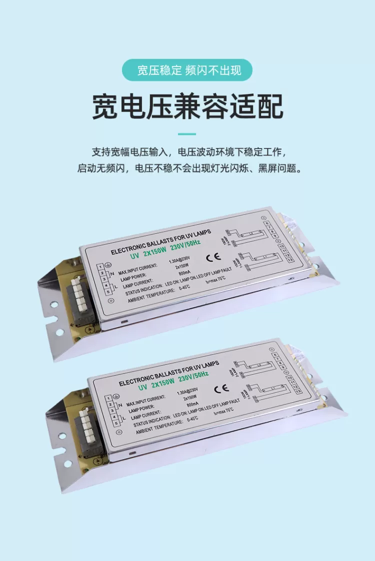 工厂直销紫外线灯用镇流器uv光氧灯管镇流器150w防爆镇流器批发