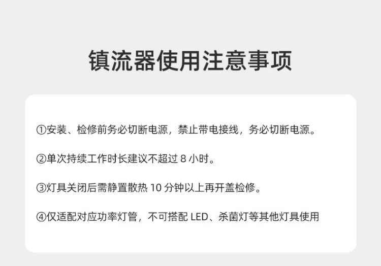 工厂直销紫外线灯用镇流器uv光氧灯管镇流器150w防爆镇流器批发