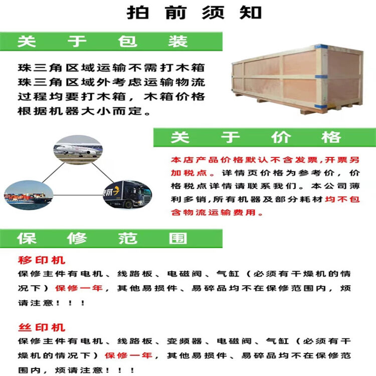 循环形圆瓶UV光固机 塑料包装容器膏霜瓶扁瓶方瓶固化机 UV光固机