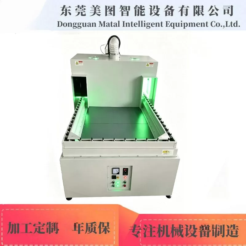 循环形圆瓶UV光固机 塑料包装容器膏霜瓶扁瓶方瓶固化机 UV光固机