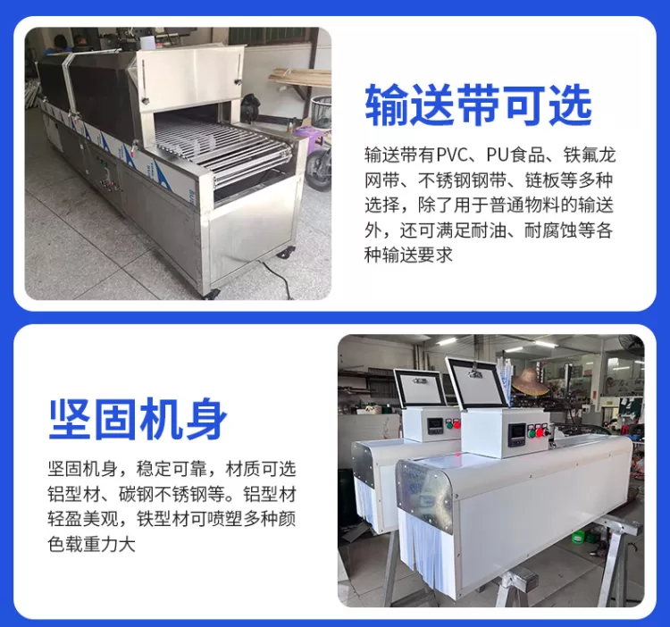 恒温不锈钢网带隧道烘干炉连续式烤箱 商用高温加热流水线输送机