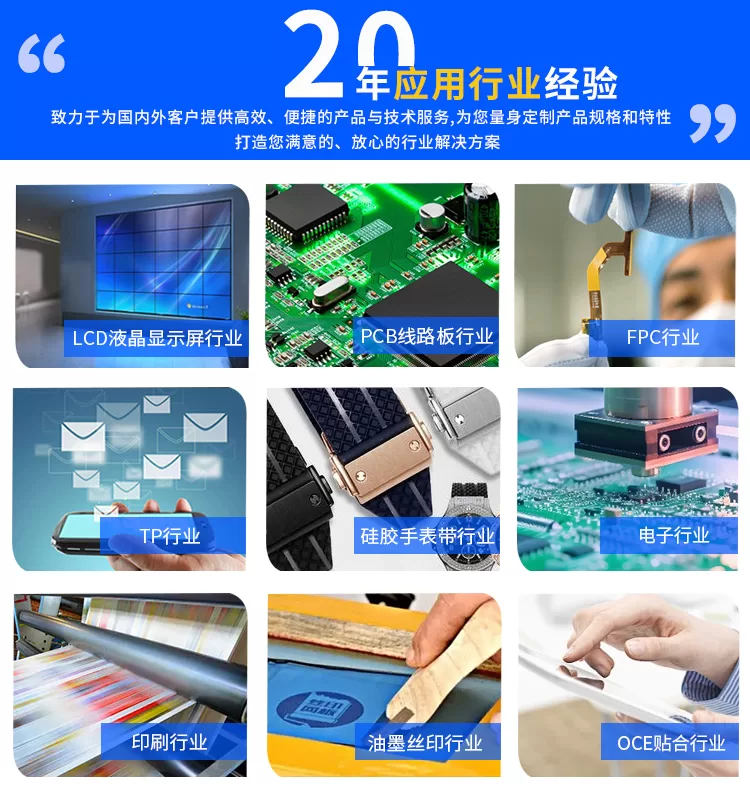 汞灯uv固化机ZKUV-402电子塑胶件点胶光固化干燥设备