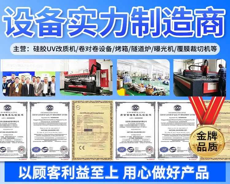汞灯uv固化机ZKUV-402电子塑胶件点胶光固化干燥设备