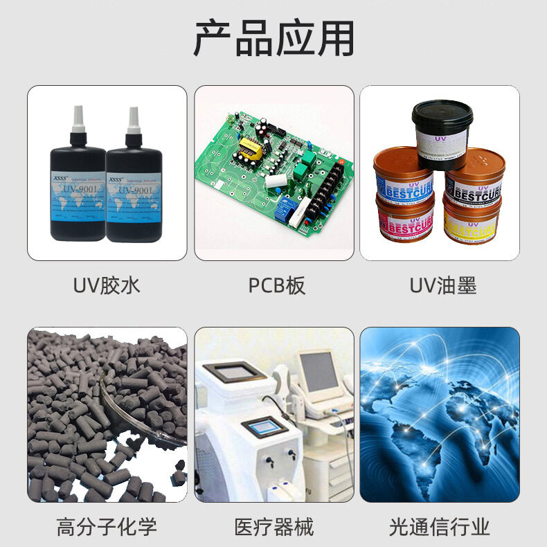 源头工厂UVLED面光源 UVLED固化灯固化炉 紫外线光源UVLED光固机