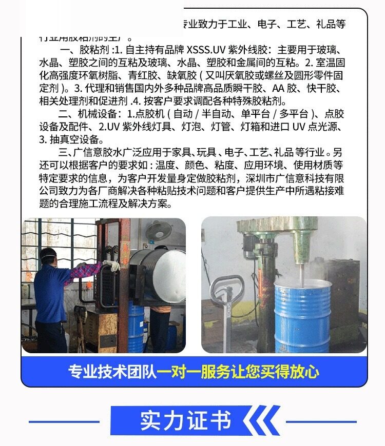 源头工厂UVLED面光源 UVLED固化灯固化炉 紫外线光源UVLED光固机