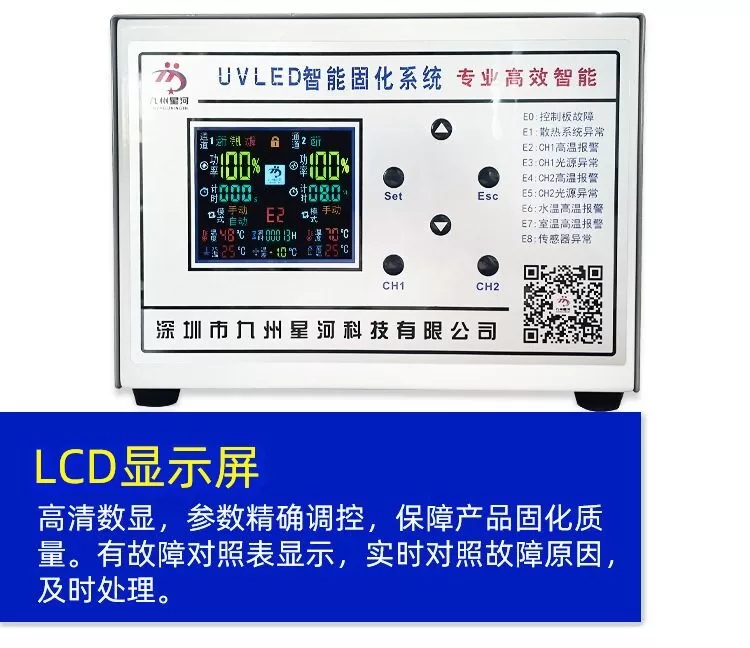 烘干喷涂设备uv胶水烘干固化大功率365nm固化箱uv光固化机