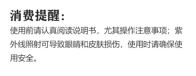 烘干喷涂设备uv胶水烘干固化大功率365nm固化箱uv光固化机