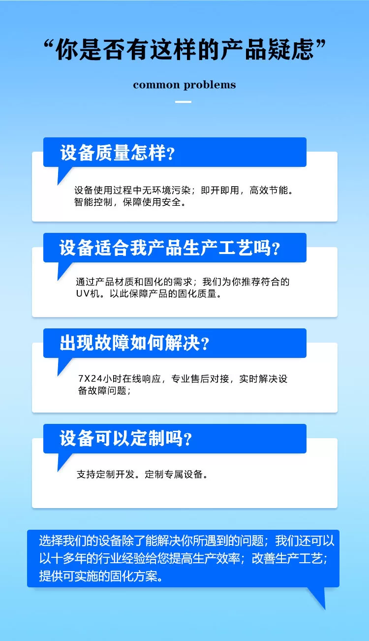 烘干喷涂设备uv胶水烘干固化大功率365nm固化箱uv光固化机
