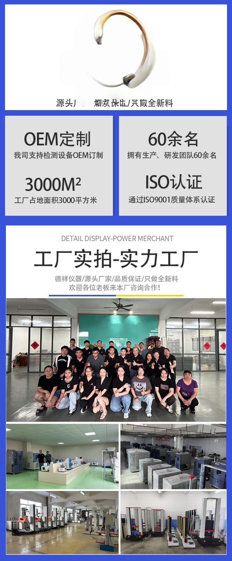 烘焙热处理干燥机 高温老化箱精密工业烤箱 电热鼓风干燥箱