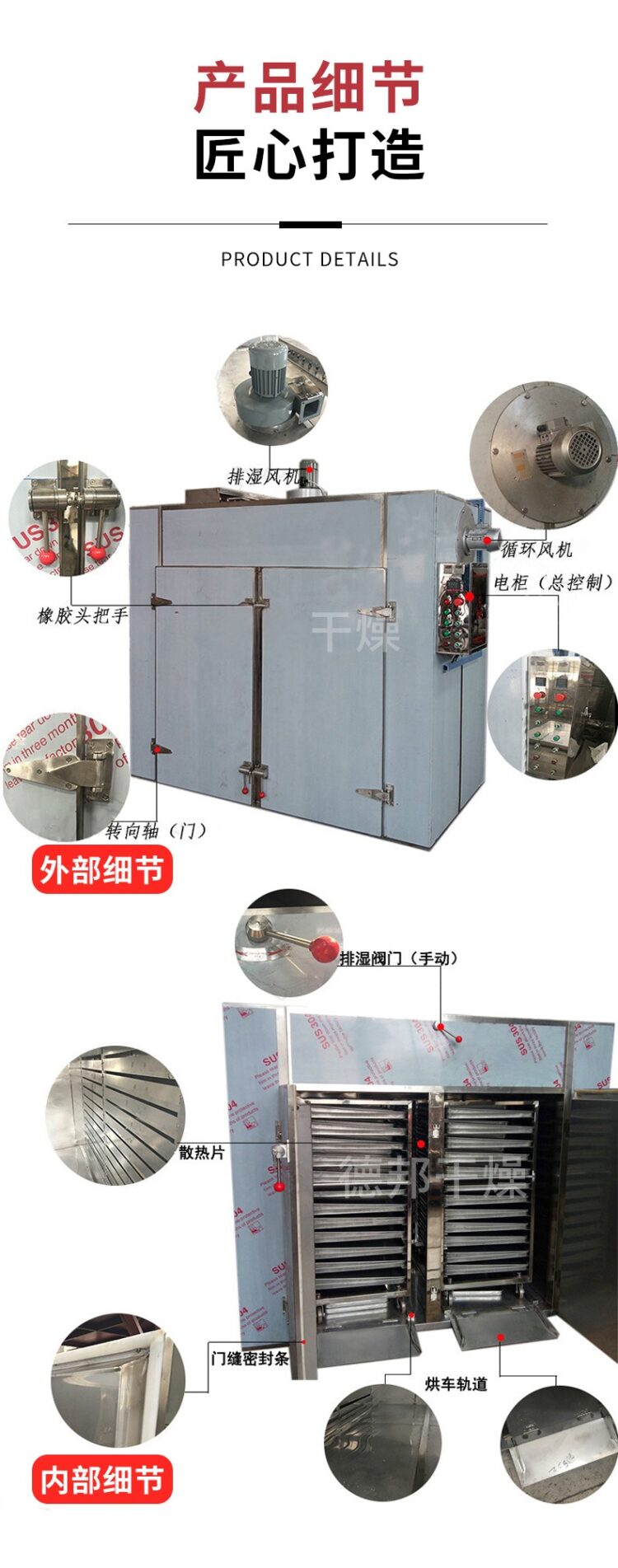 热风循环烘箱通用干燥箱水果用箱式烘干房不锈钢网烘盘烘干箱