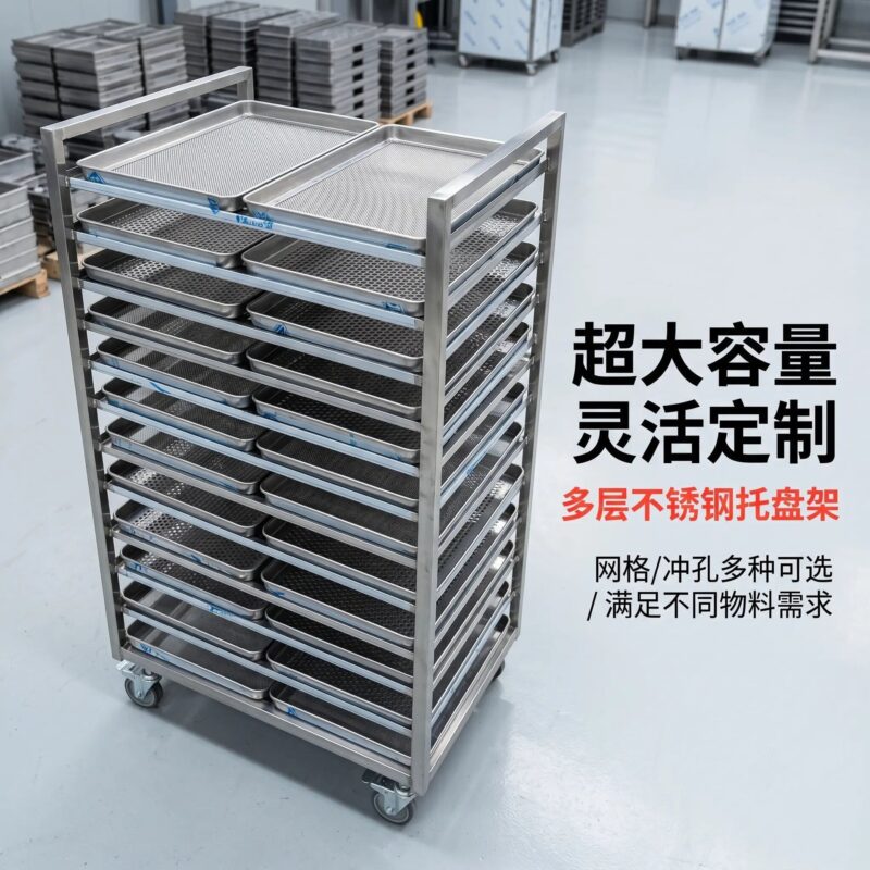 热风循环烘箱通用干燥箱水果用箱式烘干房不锈钢网烘盘烘干箱