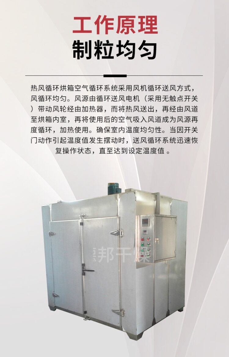 热风循环烘箱通用干燥箱水果用箱式烘干房不锈钢网烘盘烘干箱