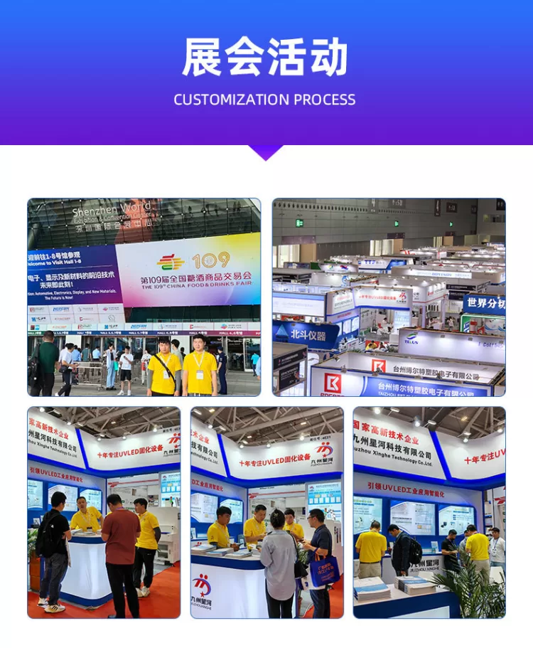 特惠 UVLED喷码面光源 适配G5/G6喷头冷光源流水线二维码光固化灯