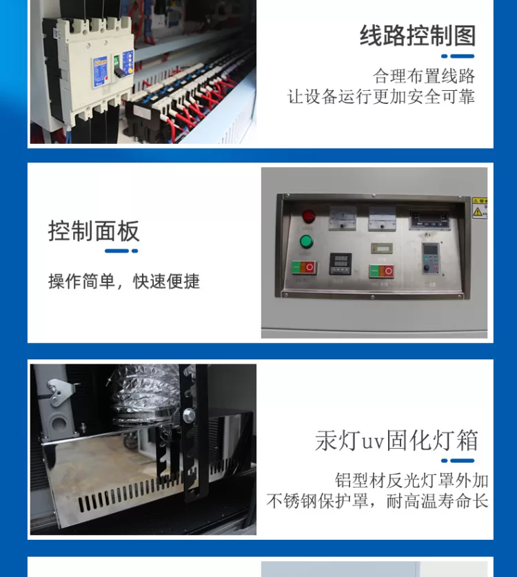 电子产品紫外线uv光固化机uv胶uv固化炉油墨涂装烘干输送线uv机