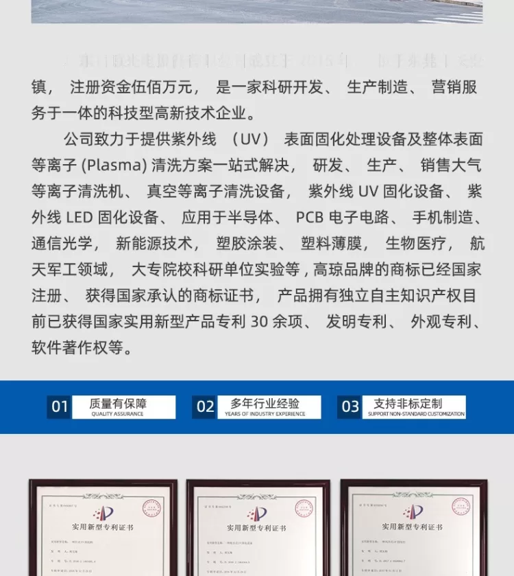 电子产品紫外线uv光固化机uv胶uv固化炉油墨涂装烘干输送线uv机