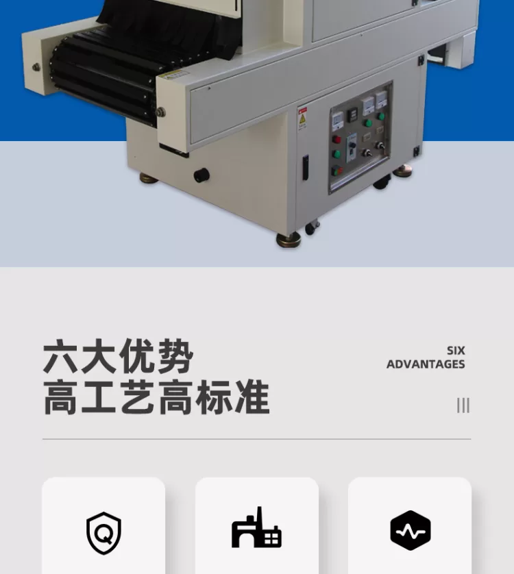 电子产品紫外线uv光固化机uv胶uv固化炉油墨涂装烘干输送线uv机
