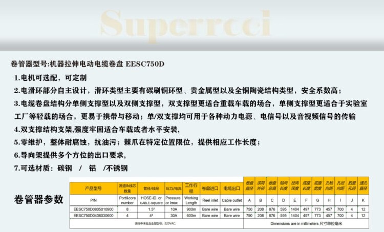 非开挖管道修复紫外光固化设备UV固化卷管器电