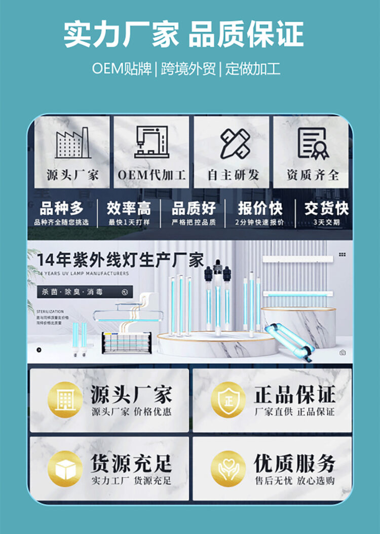 管道式净水UV杀菌灯自来水处理设备过流式净水机紫外线杀菌消毒灯