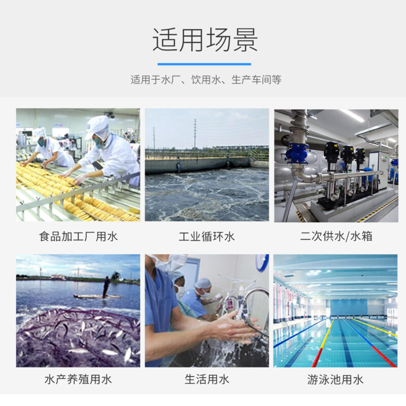 管道式紫外线消毒器二次供水污水养殖工业循环水处理消毒杀菌设备