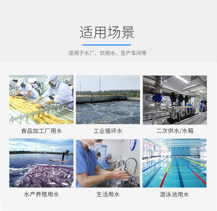 管道式紫外线消毒器二次供水污水养殖工业循环水处理消毒杀菌设备