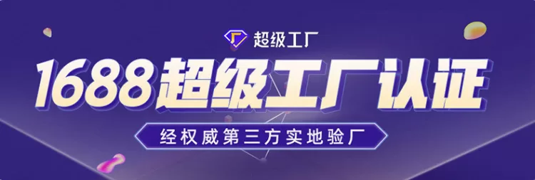 粉末喷涂固化PTFE网带 特氟龙耐高温输送带 固化炉烘道网格传送带