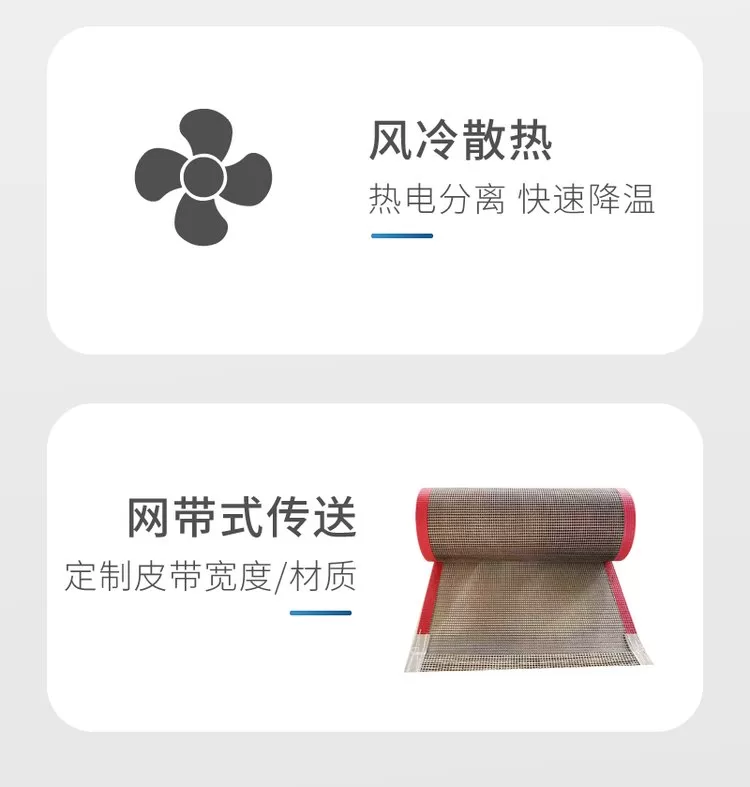 紫外光固机厂家 LEDUV固化设备 光固化设备
