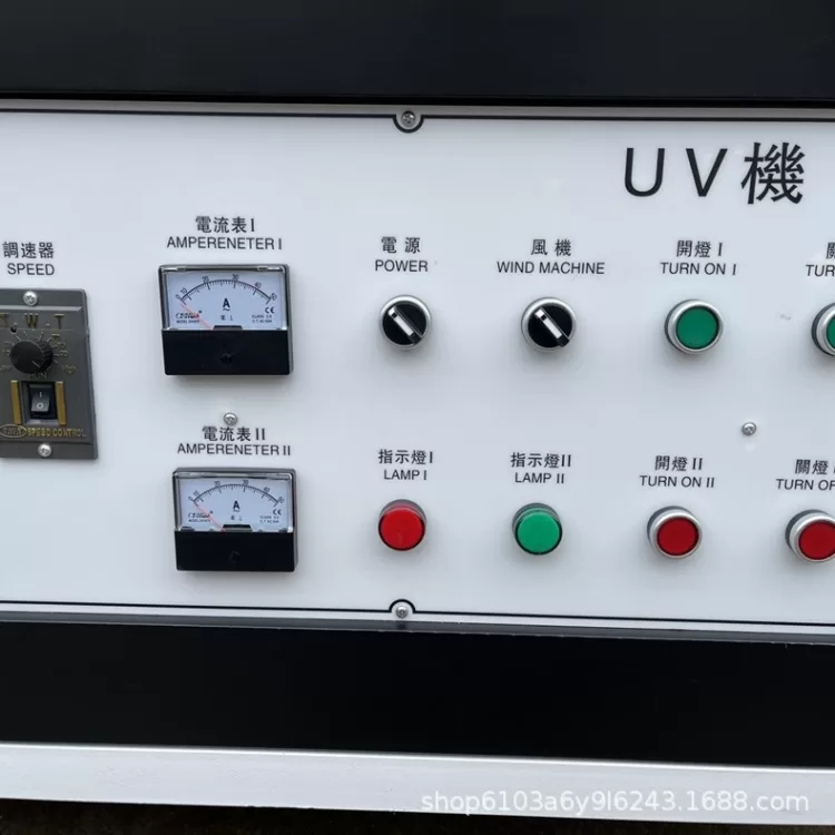 紫外线UV固化机UV光固机UV胶固化灯无影胶UV固化炉桌面式小型UV机